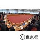 全国知事会議