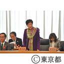 全国知事会議