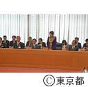 全国知事会議