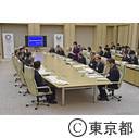 第4回都政改革本部会議