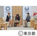会談（カナダ・オンタリオ州首相）