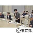 東京の観光振興を考える有識者会議