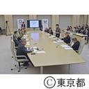 東京の観光振興を考える有識者会議