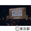 第５回多言語対応協議会及び多言語対応・ICT化推進フォーラム