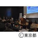 第５回多言語対応協議会及び多言語対応・ICT化推進フォーラム
