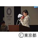 第５回多言語対応協議会及び多言語対応・ICT化推進フォーラム