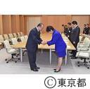 予算政党要望