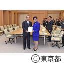 予算政党要望