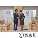 面会（夕張市長 鈴木直道氏）