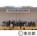平成２８年度わく(Work)わく(Work) Week Tokyo（中学生の職場体験）発表会