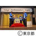 在京各国大使館との情報連絡会（Tokyo Ambassadors Night）