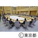 庁議
