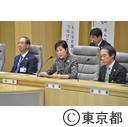 庁議