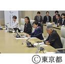 東京の観光振興を考える有識者会議