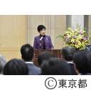 平成２８年度東京都職員表彰表彰式
