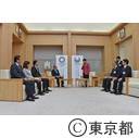 都と企業等との包括連携協定「ワイドコラボ協定」締結式