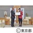 都と企業等との包括連携協定「ワイドコラボ協定」締結式