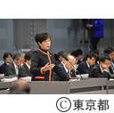 東京都議会第一回定例会（予算特別委員会）