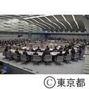 東京都議会第一回定例会（予算特別委員会：一般質問）