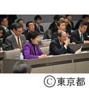 東京都議会第一回定例会（予算特別委員会：一般質問）