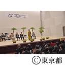 知事訪問（八丈島フリージアまつり及び視察）