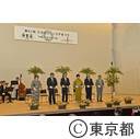 知事訪問（八丈島フリージアまつり及び視察）