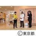 知事訪問（八丈島フリージアまつり及び視察）