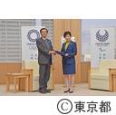 第６８回東京都情報公開・個人情報保護審議会（答申の手交）