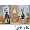 第６８回東京都情報公開・個人情報保護審議会（答申の手交）