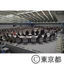 東京都議会第一回定例会（予算特別委員会：締め括り総括）