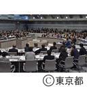 東京都議会第一回定例会（予算特別委員会：締め括り総括）