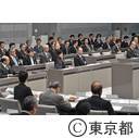 東京都議会第一回定例会（予算特別委員会：討論・採決）