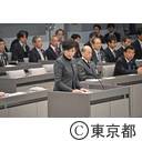 東京都議会第一回定例会（予算特別委員会：討論・採決）
