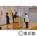 平成28年度トップアスリート発掘・育成事業修了式・認定式