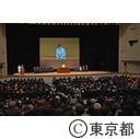 春の全国交通安全運動統一行事