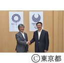 上海市訪日地方行政視察団による副知事表敬