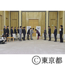 東京2020大会に向けた役割分担等に係る関係自治体共同要請