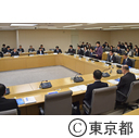 東京都スポーツ振興審議会（第26期第1回）