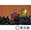 知事年頭挨拶