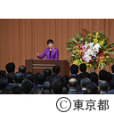 知事年頭挨拶