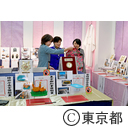 視察（なるほど展）