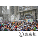 東京マラソン
