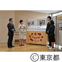 視察（都立水元小合学園）