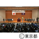 第29回東京都平和の日記念式典