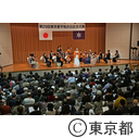 第29回東京都平和の日記念式典