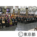 都内戦災並びに関東大震災遭難者春季慰霊大法要