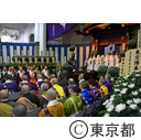 都内戦災並びに関東大震災遭難者春季慰霊大法要