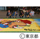 東京インフィオラータ2019 オープニングセレモニー