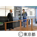 視察（トレーラー型公衆喫煙所）