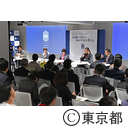 東京100年企業フォーラム